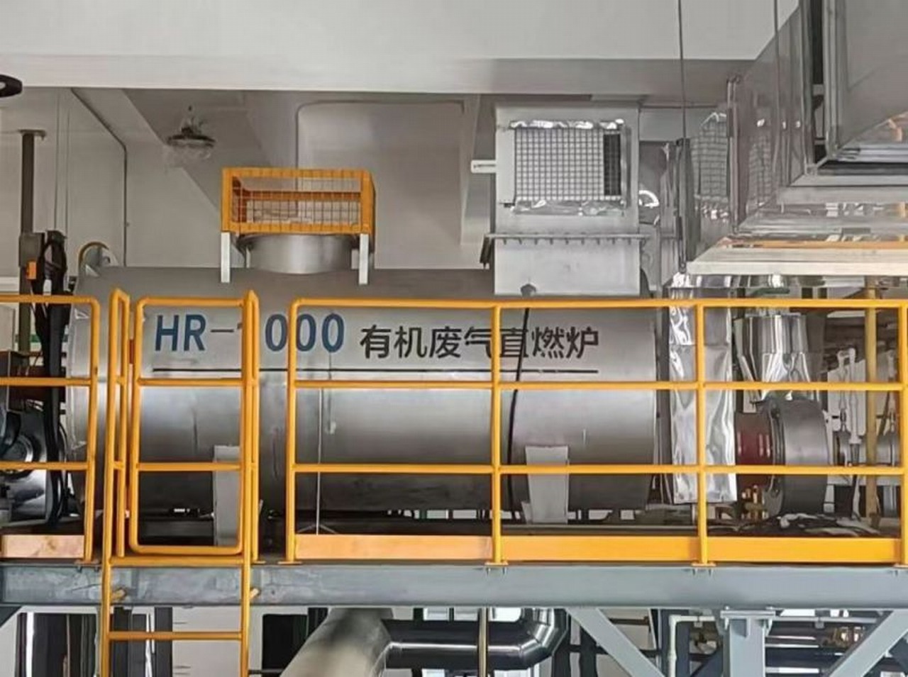 湖南長遠鋰科股份有限公司 2000風(fēng)量TO爐 兩套